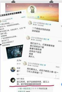 第五人格后续排期最新爆料,揭秘后续排期，全新爆料引玩家热议