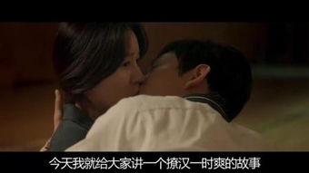 剧情片 在线观看